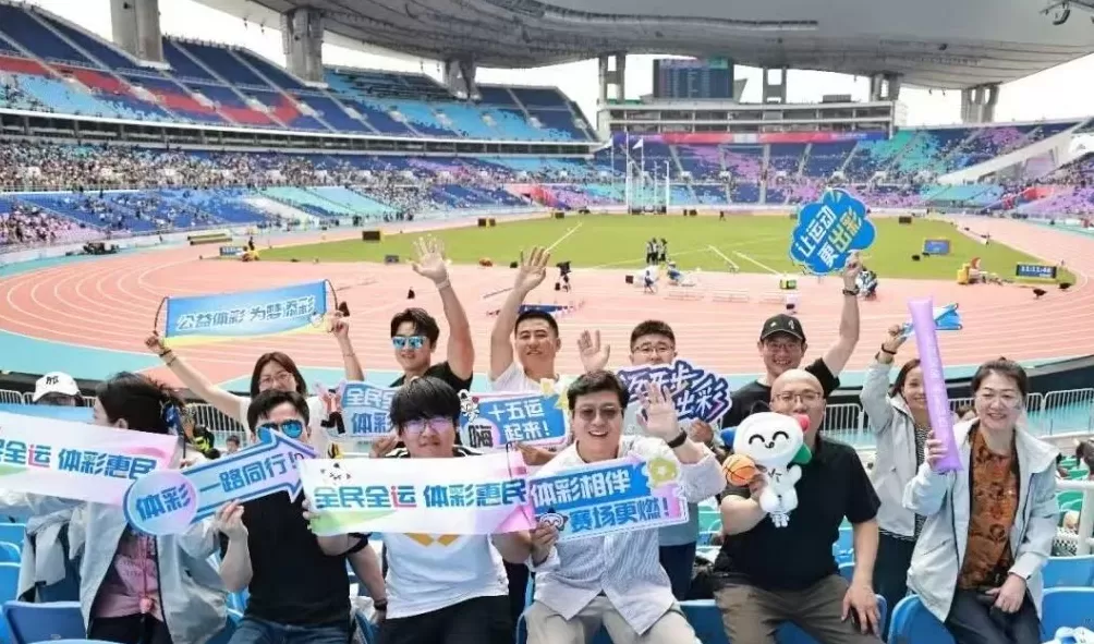 全民全运,体彩同行!体彩助威团见证体彩公益的力量-第3张图片- 全民全运,体彩同行!体彩助威团见证体彩公益的力量-第3张图片-