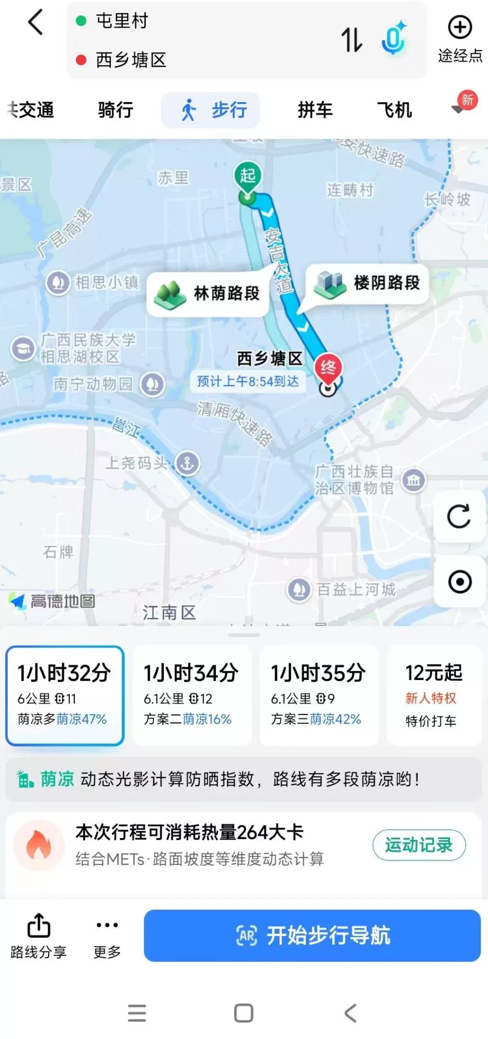 男子拍得房产后发现是宣称位置6公里外的“村房”,阿里拍卖:已撤销-第1张图片- 男子拍得房产后发现是宣称位置6公里外的“村房”,阿里拍卖:已撤销-第1张图片-