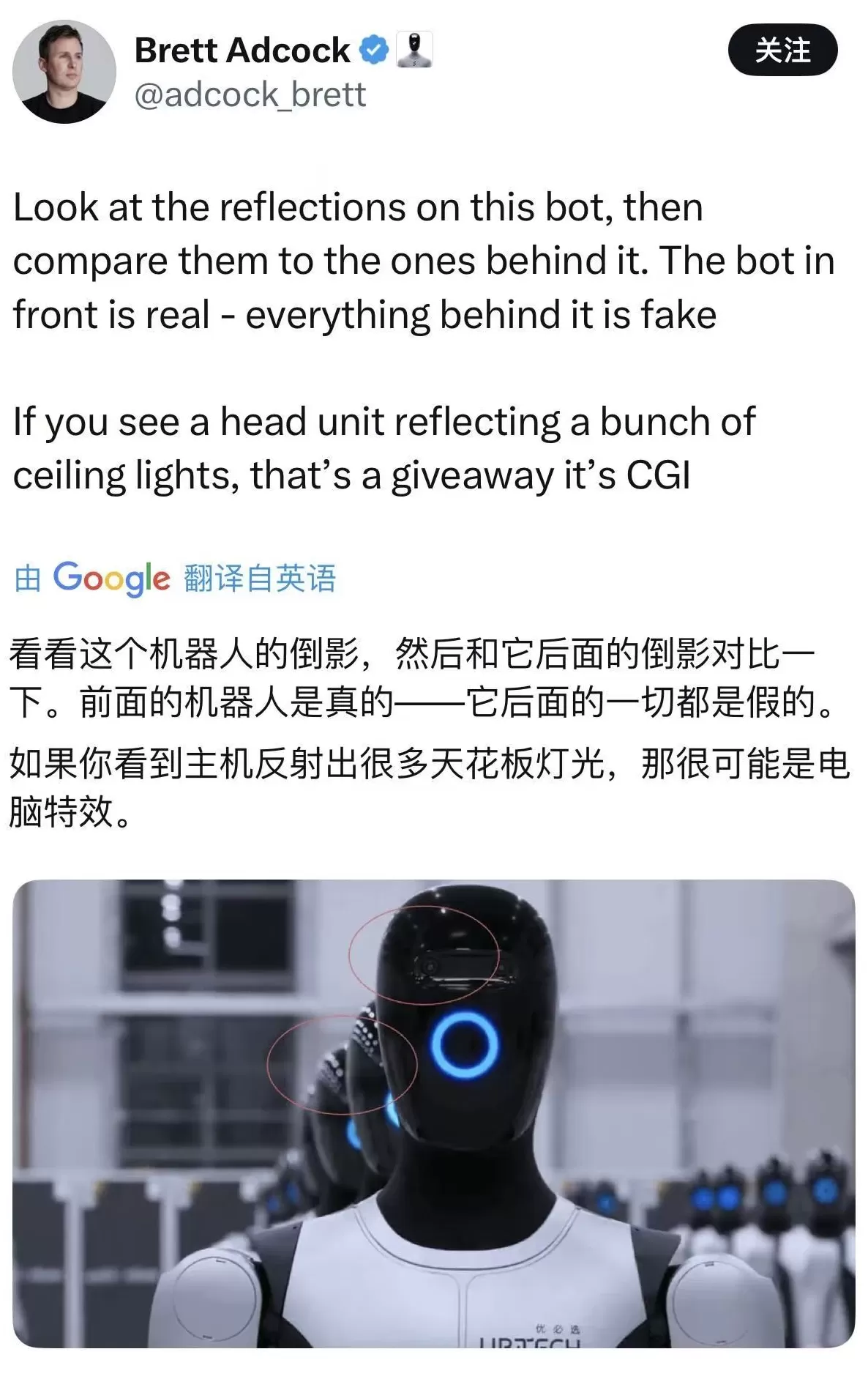 优必选回应机器人量产交付视频特效质疑：已发布一镜到底视频-第2张图片-