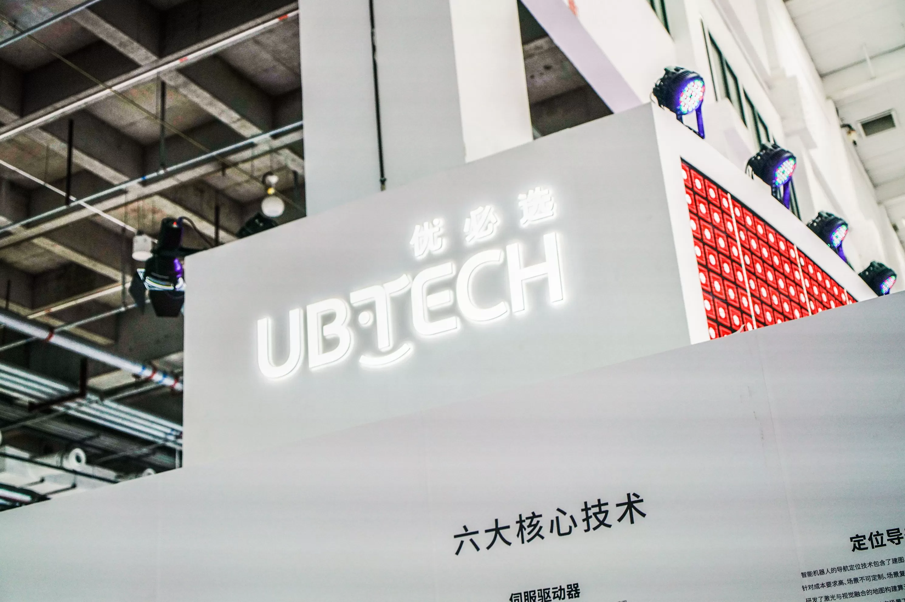 优必选回应机器人量产交付视频特效质疑：已发布一镜到底视频-第4张图片-