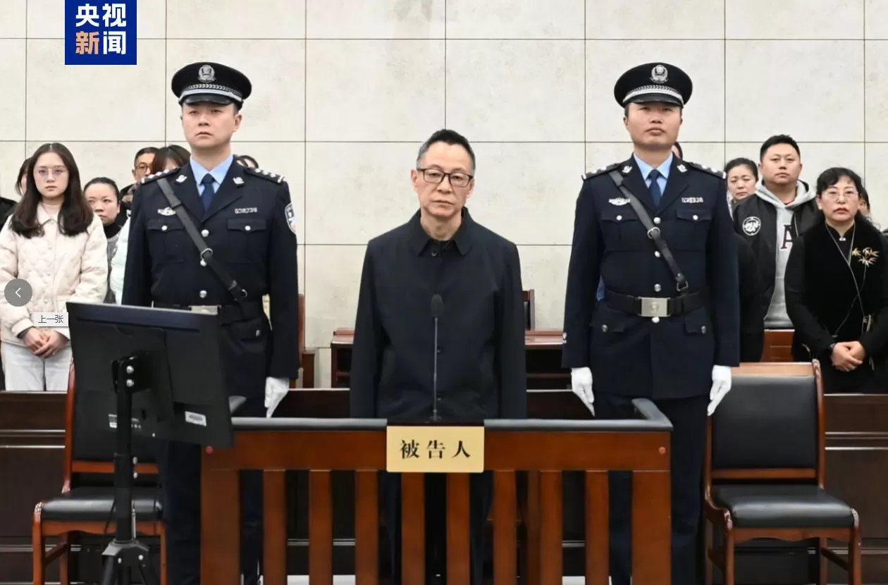 受贿超1亿,云南省委原常委、省政府原副省长李石松一审被判15年-第1张图片- 受贿超1亿,云南省委原常委、省政府原副省长李石松一审被判15年-第1张图片-