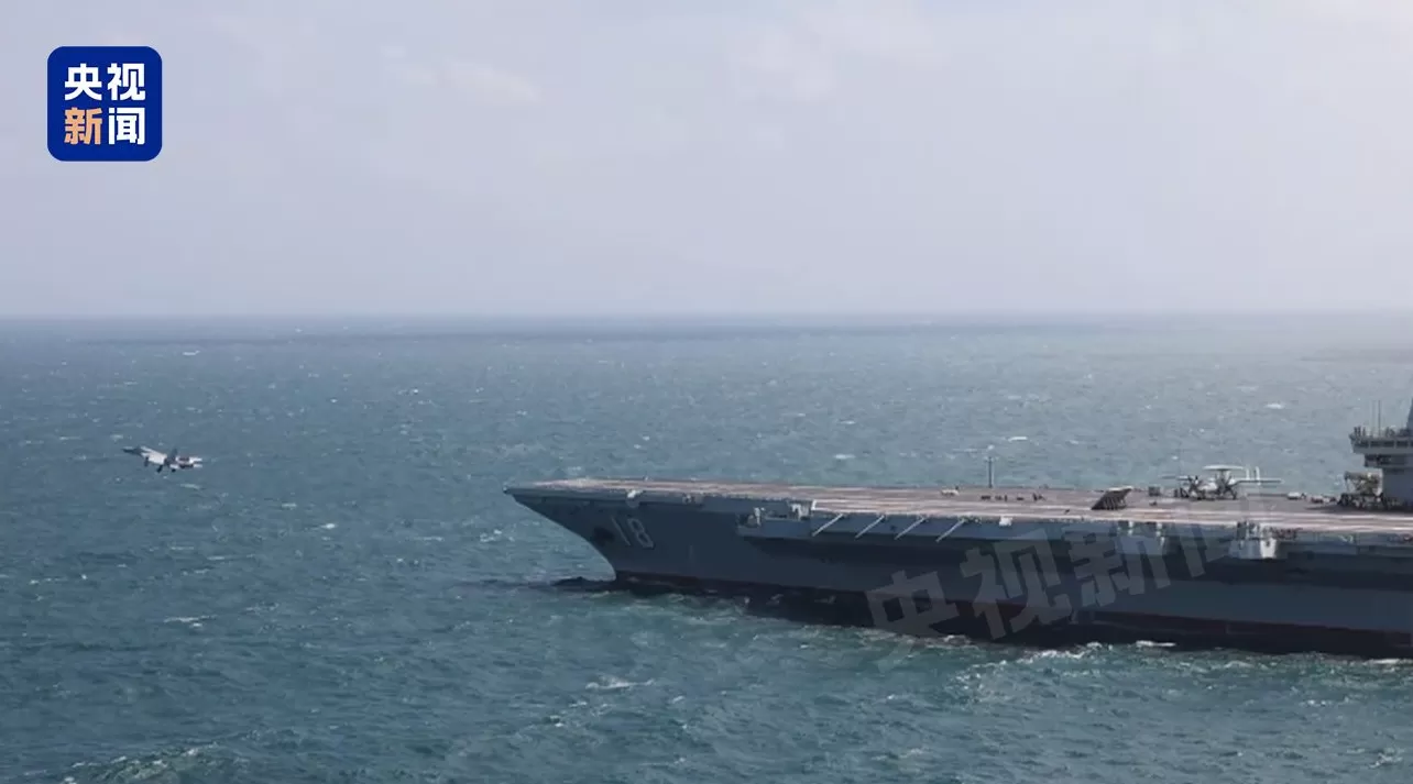 视频丨福建舰开展入列后首次海上实兵训练-第3张图片-