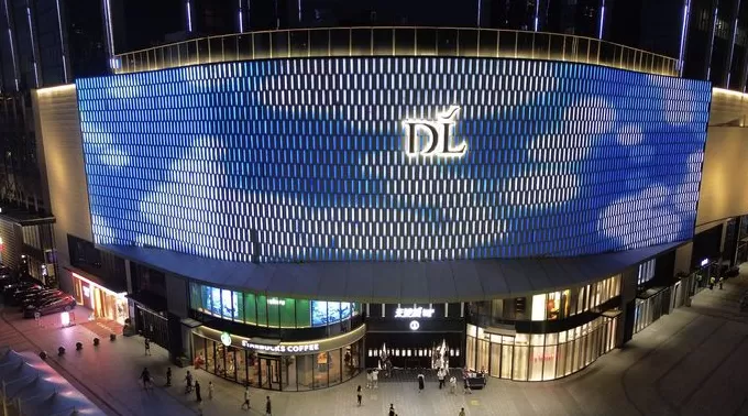 胖东来发布侵犯人格尊严的补偿标准,今年共补偿受委屈员工35.9万元-第2张图片- 胖东来发布侵犯人格尊严的补偿标准,今年共补偿受委屈员工35.9万元-第2张图片-