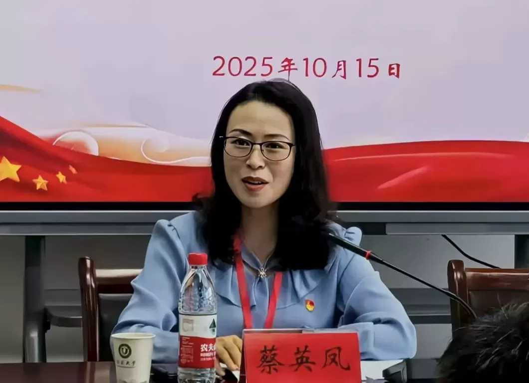 “85后”江苏大学副校长蔡英凤出任江苏省科技厅副厅长-第1张图片- “85后”江苏大学副校长蔡英凤出任江苏省科技厅副厅长-第1张图片-
