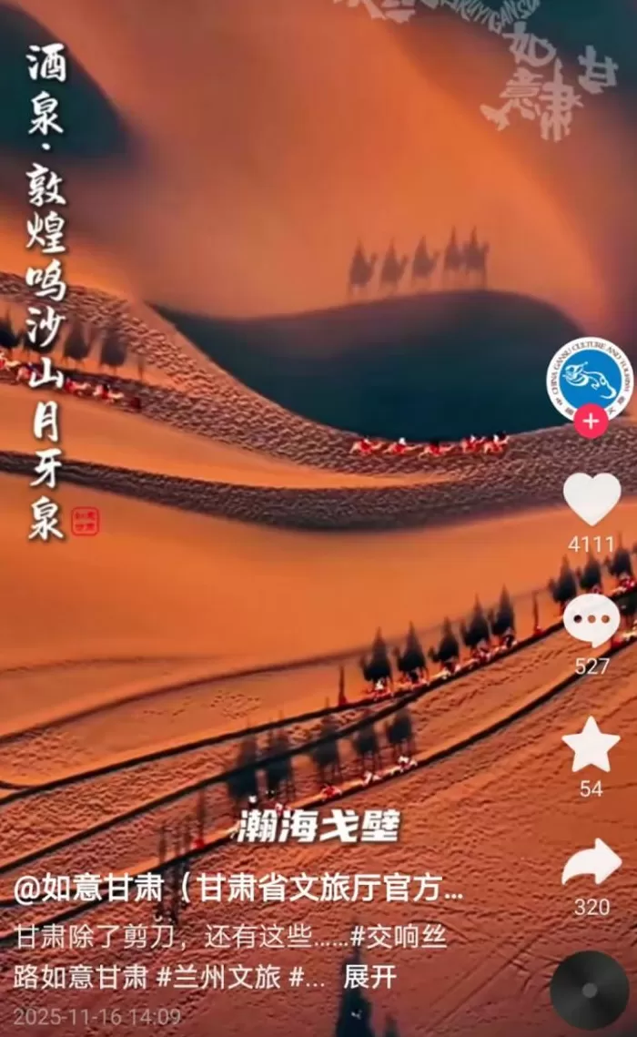 兰州“剪刀事件”,文旅直接破防,女子与酒店谁在理?-第8张图片- 兰州“剪刀事件”,文旅直接破防,女子与酒店谁在理?-第8张图片-