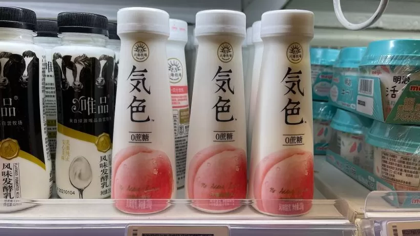 元气森林不再做乳品,旗下品牌北海牧场将独立运营-第1张图片- 元气森林不再做乳品,旗下品牌北海牧场将独立运营-第1张图片-