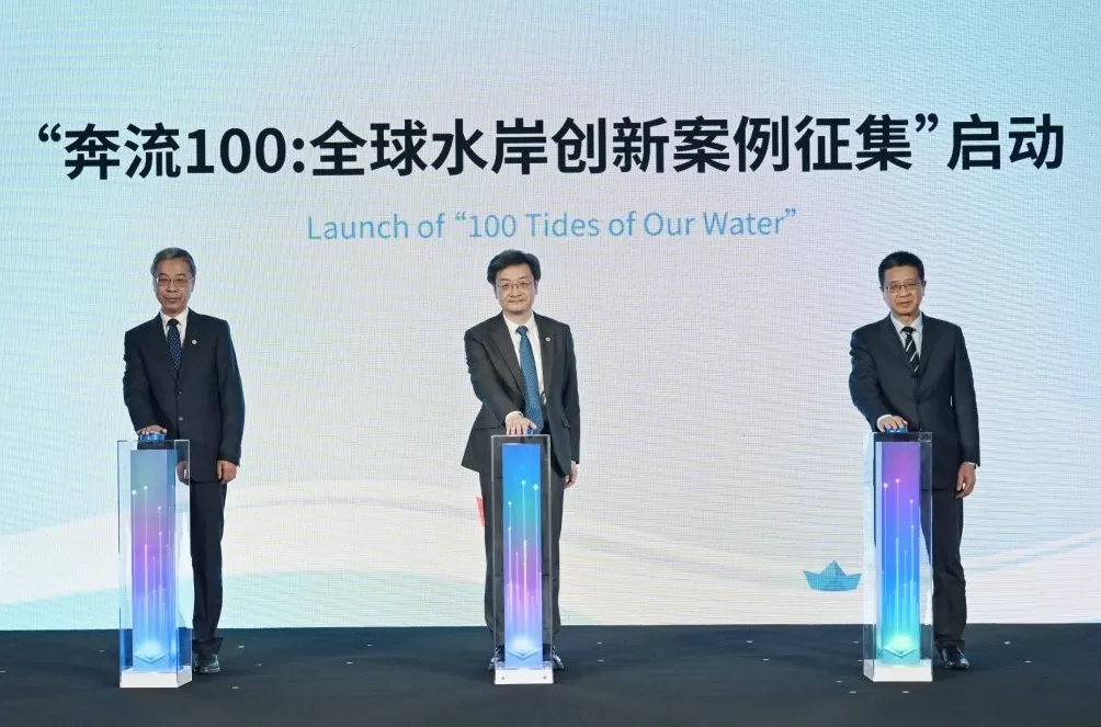 “奔流100”启动，向全球城市征集水岸创新实践-第1张图片-