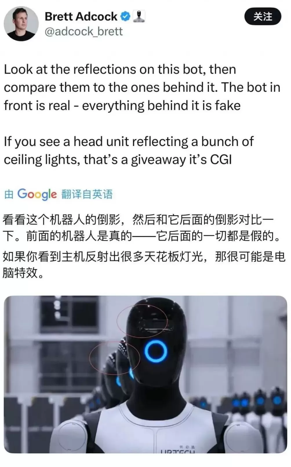 人形机器人量产交付视频被同行大牛称大概率是电脑特效!优必选回应-第1张图片- 人形机器人量产交付视频被同行大牛称大概率是电脑特效!优必选回应-第1张图片-