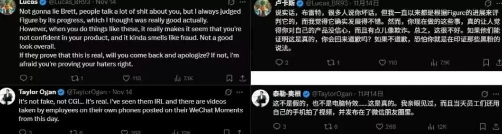 人形机器人量产交付视频被同行大牛称大概率是电脑特效!优必选回应-第2张图片- 人形机器人量产交付视频被同行大牛称大概率是电脑特效!优必选回应-第2张图片-