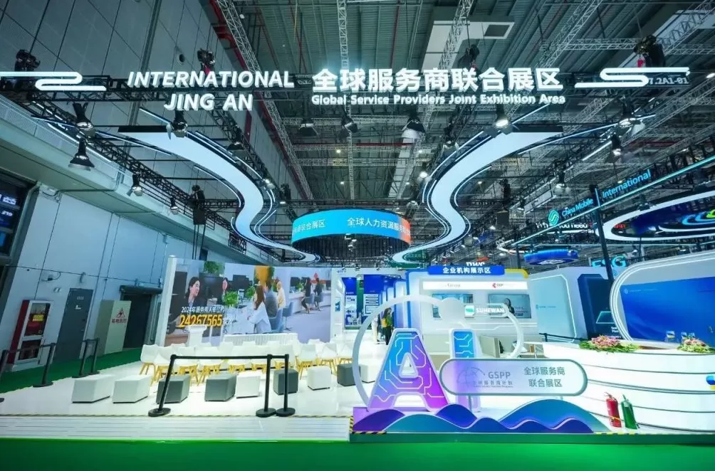 全球商务区“顶流”谈论的“静安经验”是什么?-第2张图片- 全球商务区“顶流”谈论的“静安经验”是什么?-第2张图片-