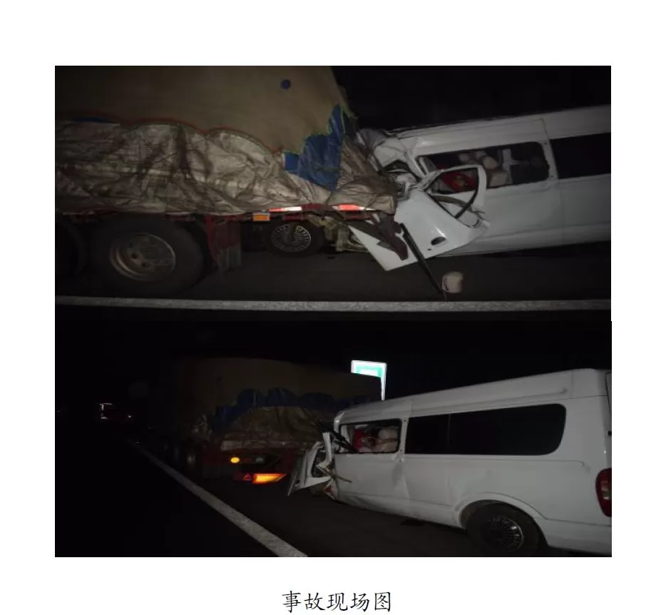 小客车在湛江高速追尾货车致8死4伤,事故调查报告:非法营运野蛮生长-第1张图片- 小客车在湛江高速追尾货车致8死4伤,事故调查报告:非法营运野蛮生长-第1张图片-