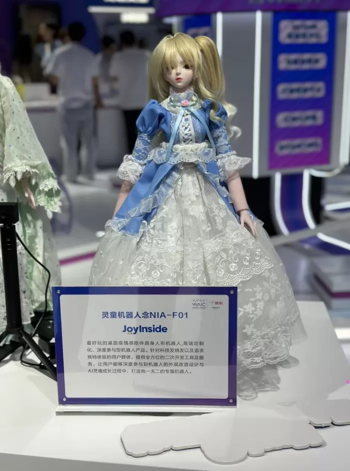 2025·“智造上海” | 上海智能终端“开箱”:电脑会思考,手办有“心跳”-第5张图片- 2025·“智造上海” | 上海智能终端“开箱”:电脑会思考,手办有“心跳”-第5张图片-