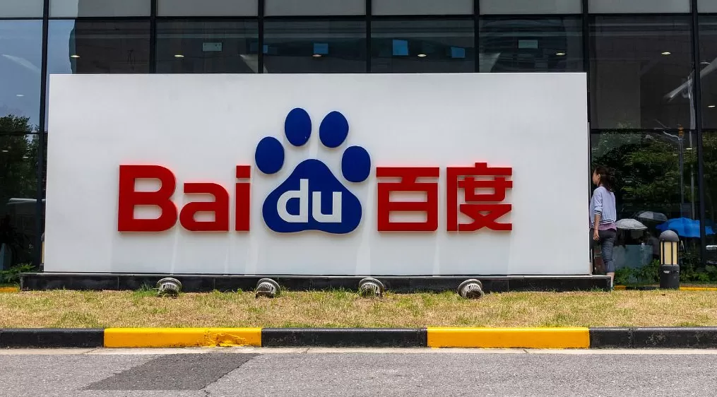 百度三季度营收同比下滑7%，AI业务收入同比增超五成-第1张图片-