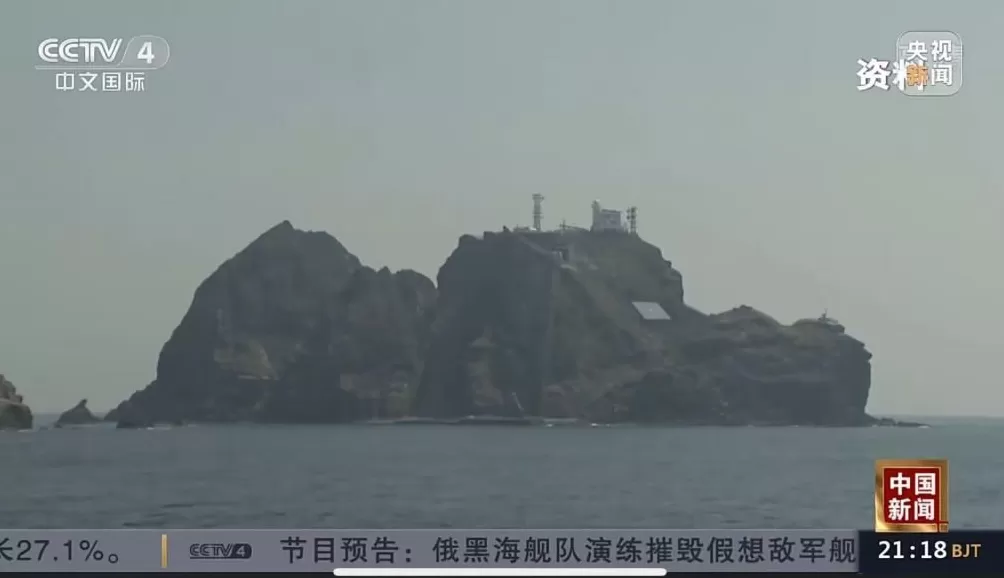 韩国召见日本公使：严正抗议-第1张图片-