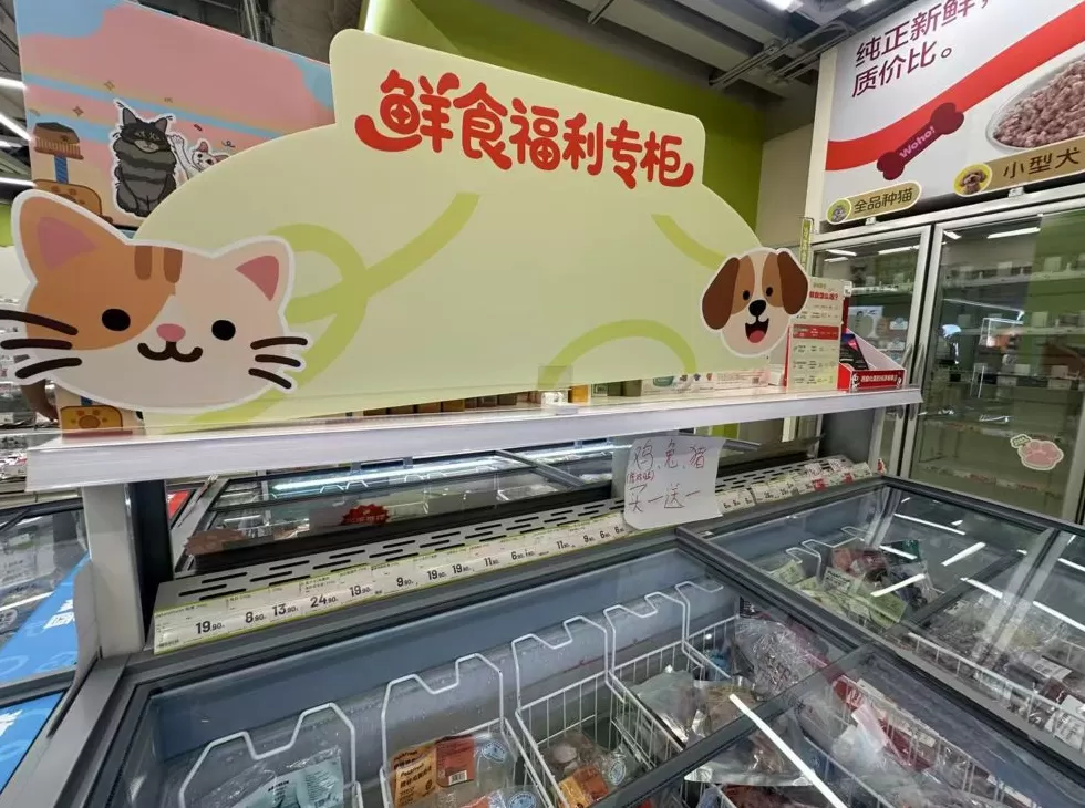 派特鲜生将全关,侯毅给他的宠物门店故事画上句号-第3张图片- 派特鲜生将全关,侯毅给他的宠物门店故事画上句号-第3张图片-