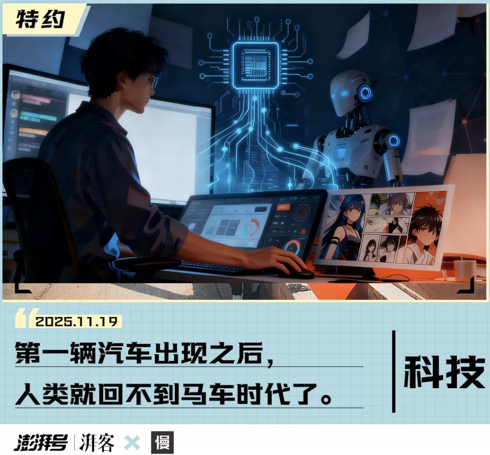 AI没有杀死起点番茄,但正在重新定义它们-第1张图片- AI没有杀死起点番茄,但正在重新定义它们-第1张图片-