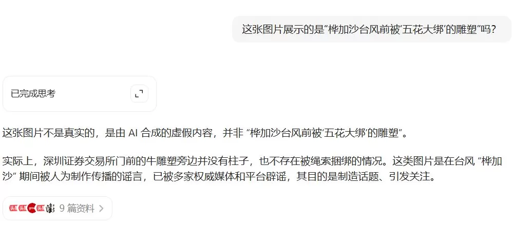 明查·实验室|这个“六指”小男孩,大模型知道TA是AI造的吗?-第2张图片- 明查·实验室|这个“六指”小男孩,大模型知道TA是AI造的吗?-第2张图片-