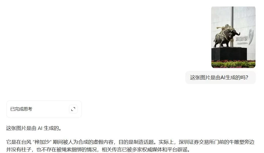 明查·实验室|这个“六指”小男孩,大模型知道TA是AI造的吗?-第1张图片- 明查·实验室|这个“六指”小男孩,大模型知道TA是AI造的吗?-第1张图片-