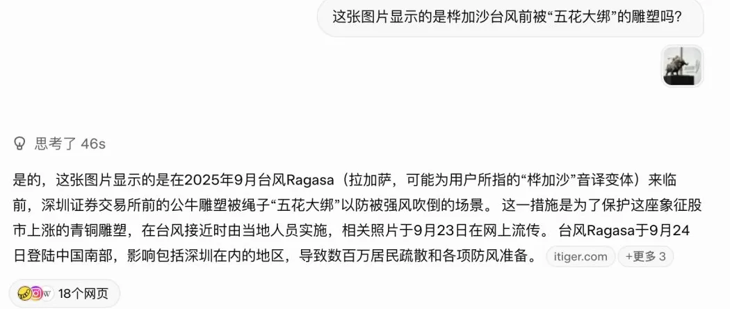明查·实验室|这个“六指”小男孩,大模型知道TA是AI造的吗?-第3张图片- 明查·实验室|这个“六指”小男孩,大模型知道TA是AI造的吗?-第3张图片-