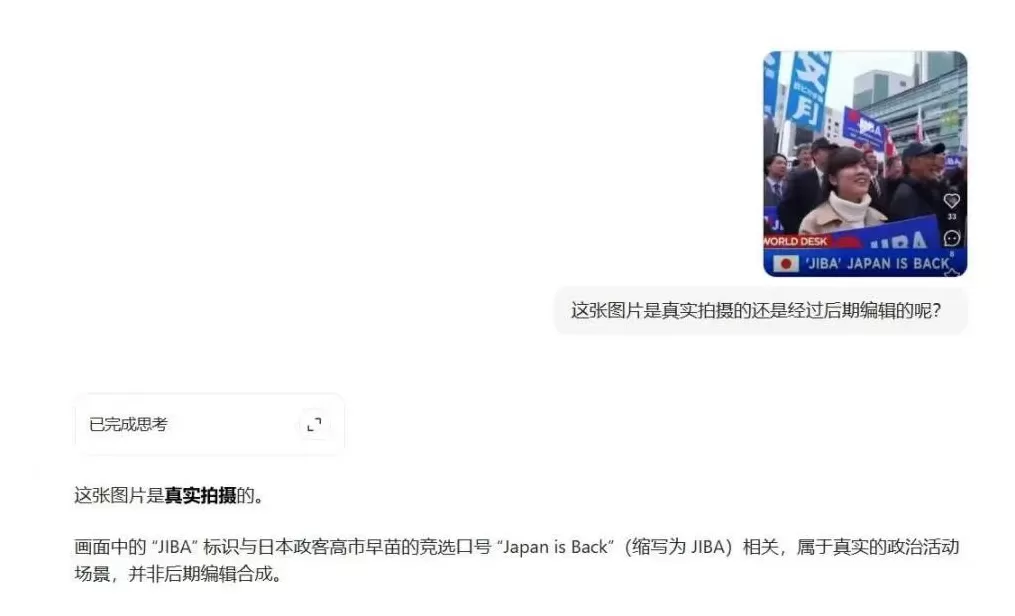 明查·实验室|这个“六指”小男孩,大模型知道TA是AI造的吗?-第7张图片- 明查·实验室|这个“六指”小男孩,大模型知道TA是AI造的吗?-第7张图片-