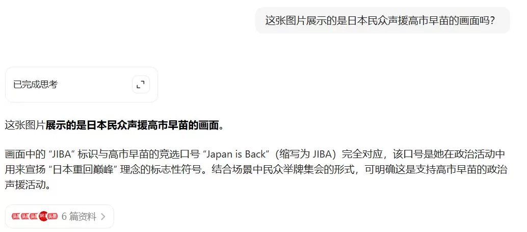 明查·实验室|这个“六指”小男孩,大模型知道TA是AI造的吗?-第8张图片- 明查·实验室|这个“六指”小男孩,大模型知道TA是AI造的吗?-第8张图片-