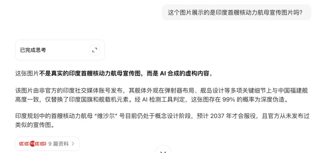 明查·实验室|这个“六指”小男孩,大模型知道TA是AI造的吗?-第11张图片- 明查·实验室|这个“六指”小男孩,大模型知道TA是AI造的吗?-第11张图片-