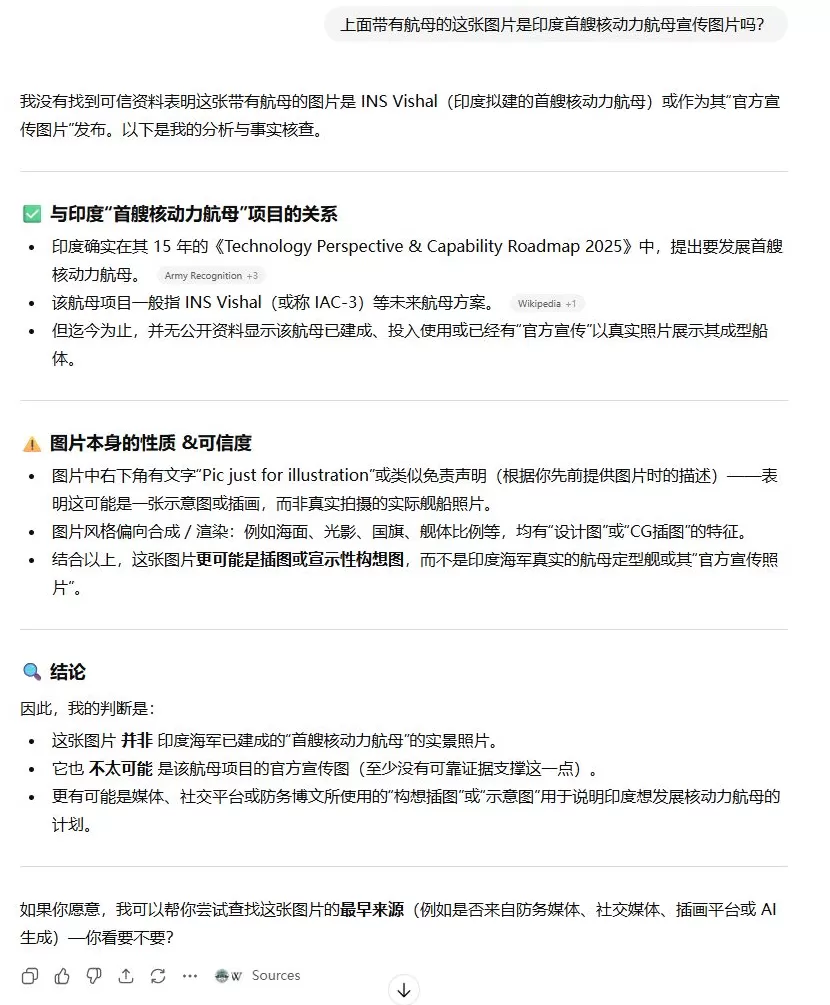 明查·实验室|这个“六指”小男孩,大模型知道TA是AI造的吗?-第12张图片- 明查·实验室|这个“六指”小男孩,大模型知道TA是AI造的吗?-第12张图片-