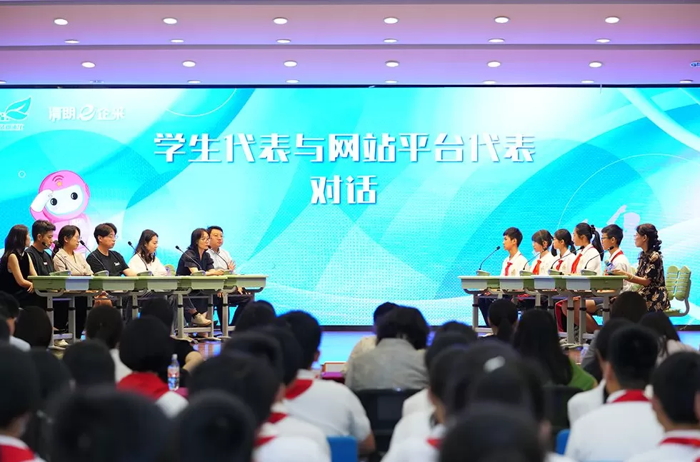 守护“少年的你”,上海走出一条清朗“心”路-第2张图片- 守护“少年的你”,上海走出一条清朗“心”路-第2张图片-