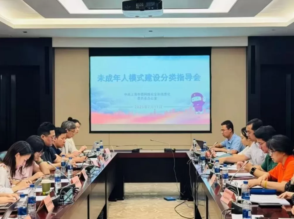 守护“少年的你”,上海走出一条清朗“心”路-第1张图片- 守护“少年的你”,上海走出一条清朗“心”路-第1张图片-