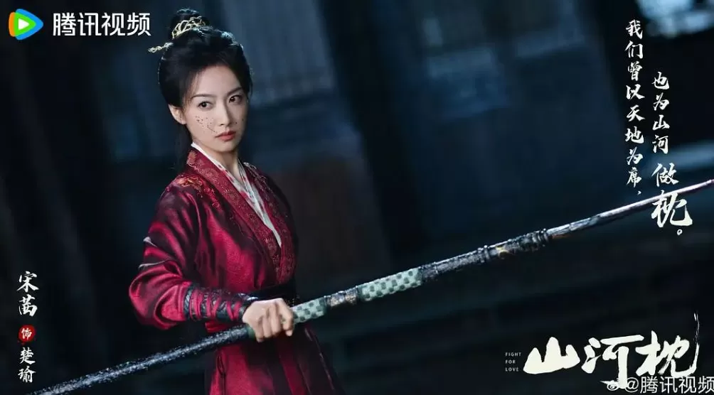 换个皮肤谈情说爱？请内娱放过女将军！-第4张图片-