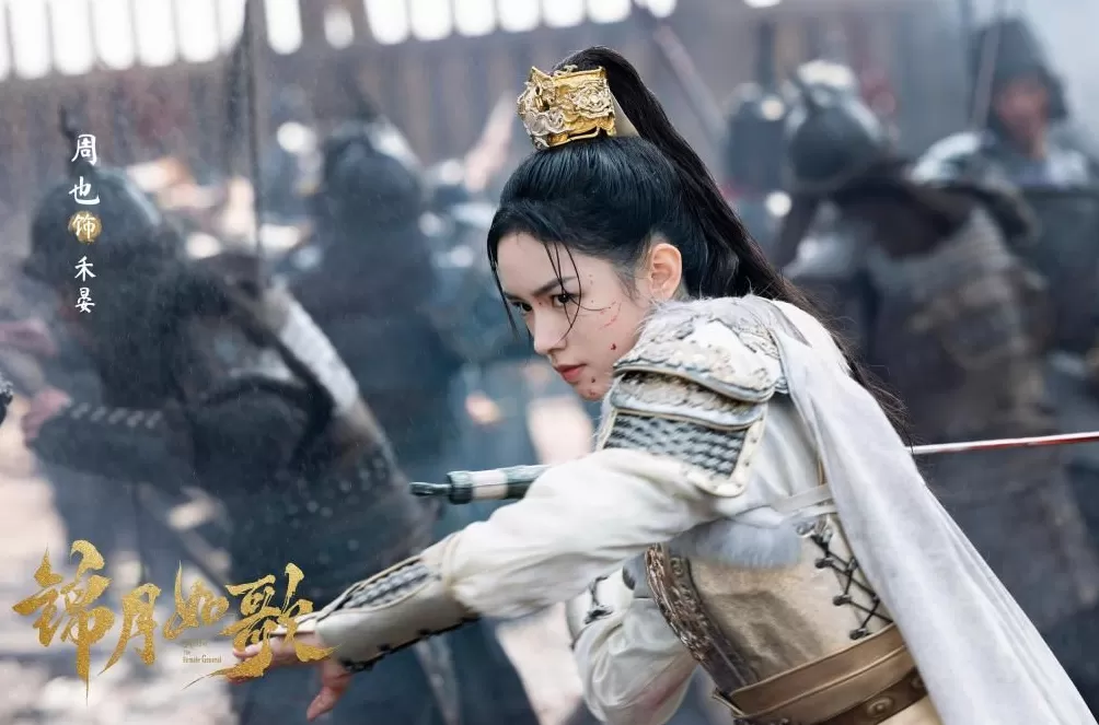 换个皮肤谈情说爱？请内娱放过女将军！-第6张图片-