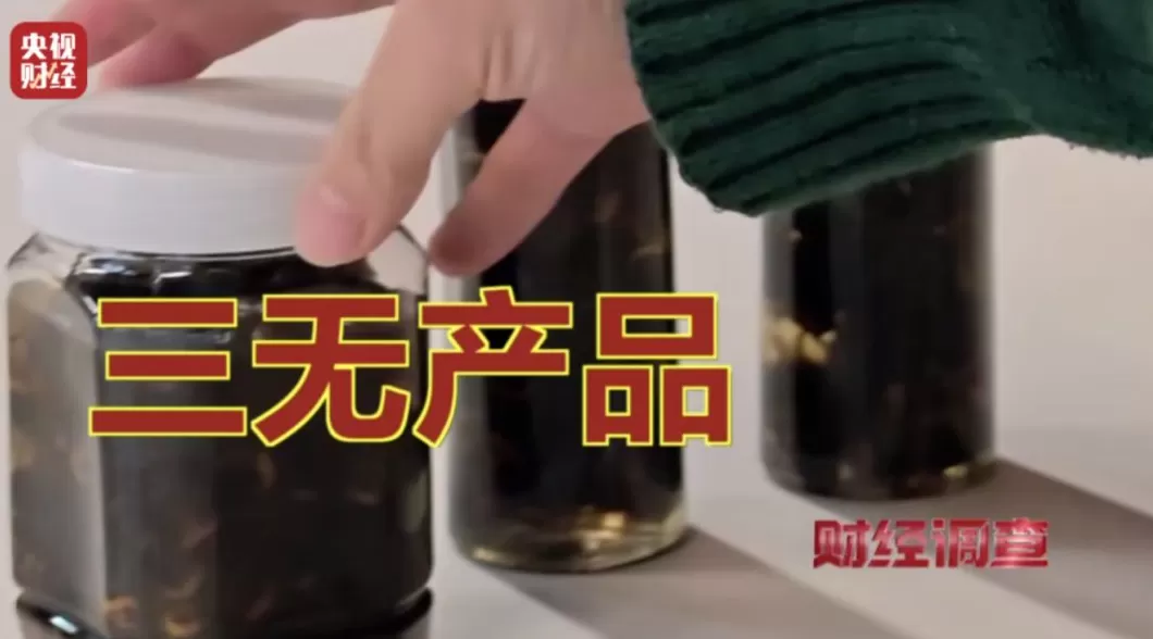 央视曝光“杀人蜂”滥养牟利引关注，四川犍为：正联合调查虎头蜂养殖情况-第1张图片-