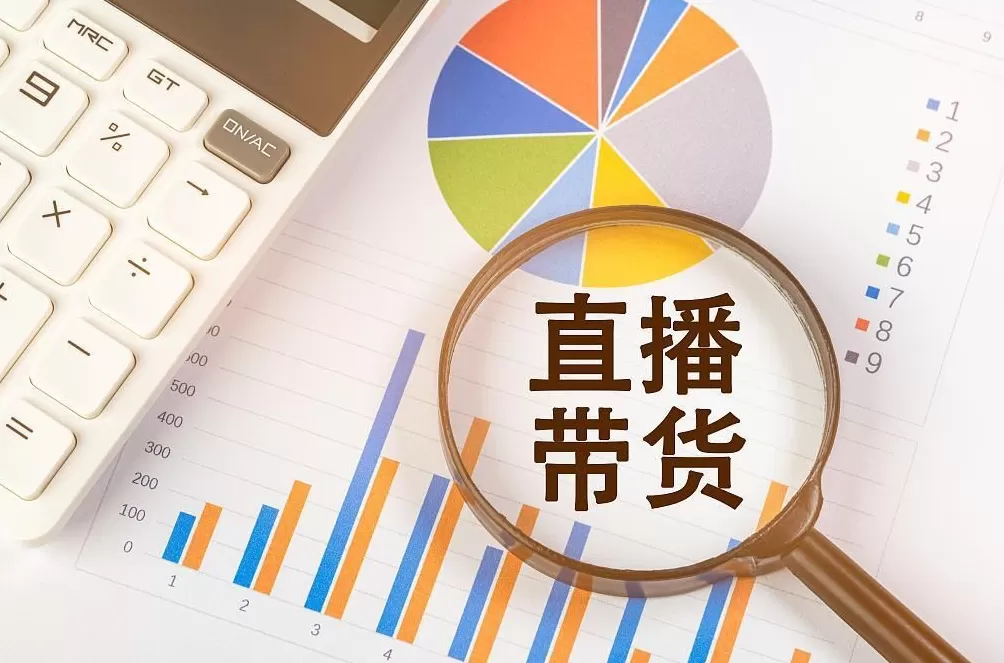 宣称“渠道货”实为高仿品网络平台直播售假该如何治理?-第3张图片- 宣称“渠道货”实为高仿品网络平台直播售假该如何治理?-第3张图片-