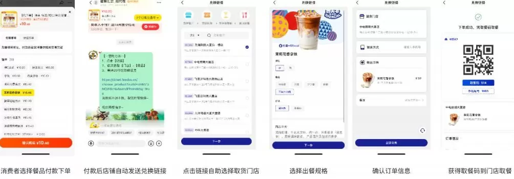 一顿饭省5毛,羊毛党被“代下单”狠狠套牢-第5张图片- 一顿饭省5毛,羊毛党被“代下单”狠狠套牢-第5张图片-
