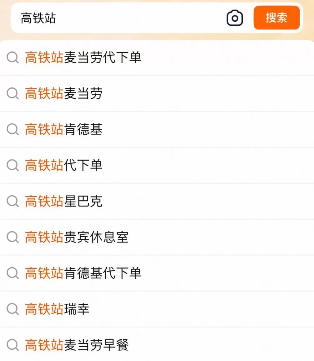 一顿饭省5毛,羊毛党被“代下单”狠狠套牢-第6张图片- 一顿饭省5毛,羊毛党被“代下单”狠狠套牢-第6张图片-
