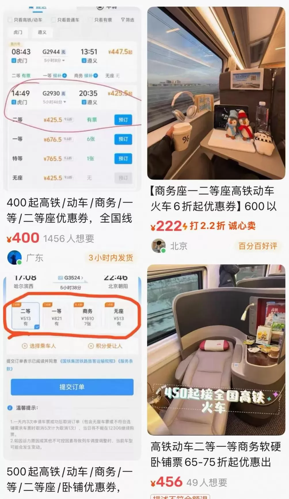 一顿饭省5毛,羊毛党被“代下单”狠狠套牢-第8张图片- 一顿饭省5毛,羊毛党被“代下单”狠狠套牢-第8张图片-