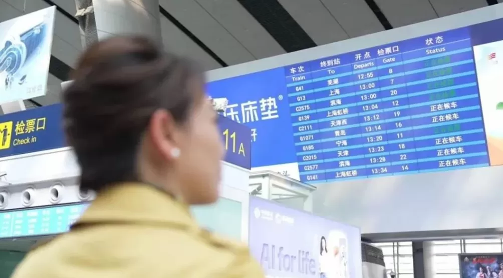 高铁上看风景-第1张图片- 高铁上看风景-第1张图片-