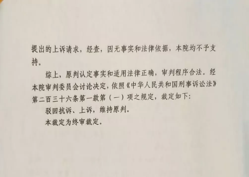 女子被男友辱骂殴打后自杀,法院认为“无刑法上的因果关系”判男友无罪-第1张图片- 女子被男友辱骂殴打后自杀,法院认为“无刑法上的因果关系”判男友无罪-第1张图片-