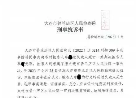 女子被男友辱骂殴打后自杀,法院认为“无刑法上的因果关系”判男友无罪-第2张图片- 女子被男友辱骂殴打后自杀,法院认为“无刑法上的因果关系”判男友无罪-第2张图片-