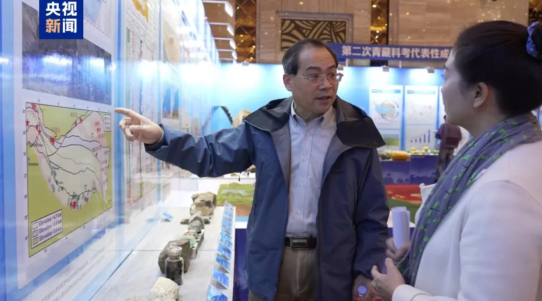 第二次青藏科考发布十大应用成果-第6张图片-