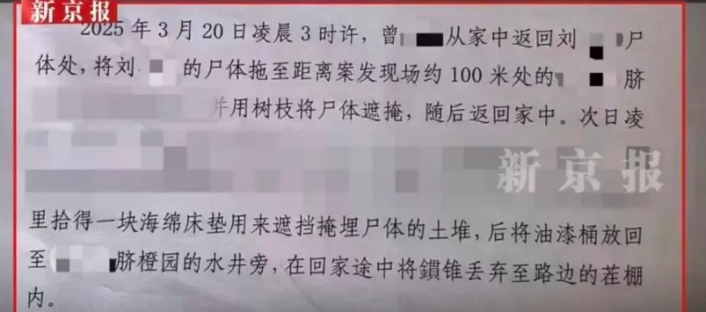 “74岁老太杀害73岁老太并藏尸”案今日开庭,被害人女儿:因柴火起争执-第2张图片- “74岁老太杀害73岁老太并藏尸”案今日开庭,被害人女儿:因柴火起争执-第2张图片-