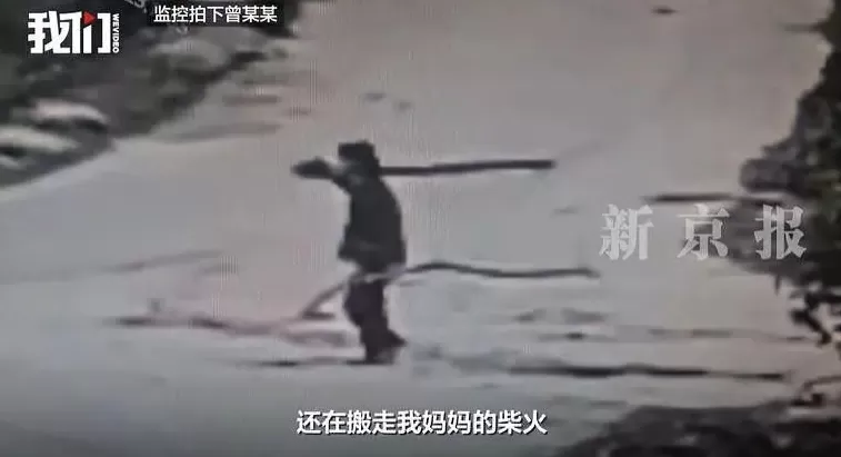 “74岁老太杀害73岁老太并藏尸”案今日开庭,被害人女儿:因柴火起争执-第3张图片- “74岁老太杀害73岁老太并藏尸”案今日开庭,被害人女儿:因柴火起争执-第3张图片-