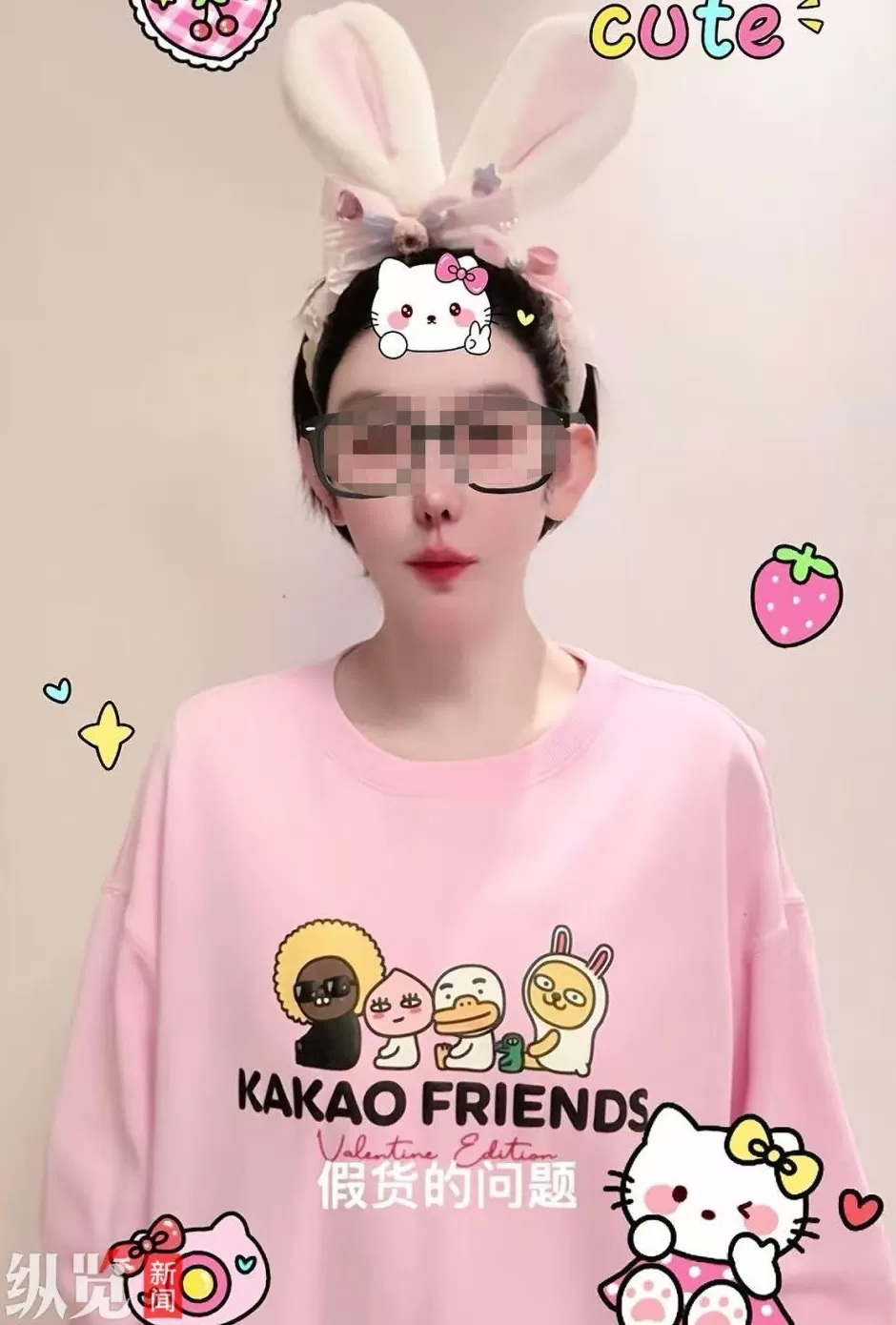 网友称通过贾乃亮直播间购买的名牌护肤品鉴定为“伪造产品”,贾乃亮方回应-第1张图片- 网友称通过贾乃亮直播间购买的名牌护肤品鉴定为“伪造产品”,贾乃亮方回应-第1张图片-