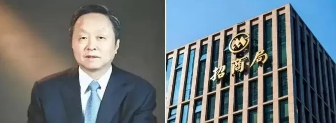 招商局中“局”:厅级高管被查牵出多个塌房领导-第6张图片- 招商局中“局”:厅级高管被查牵出多个塌房领导-第6张图片-