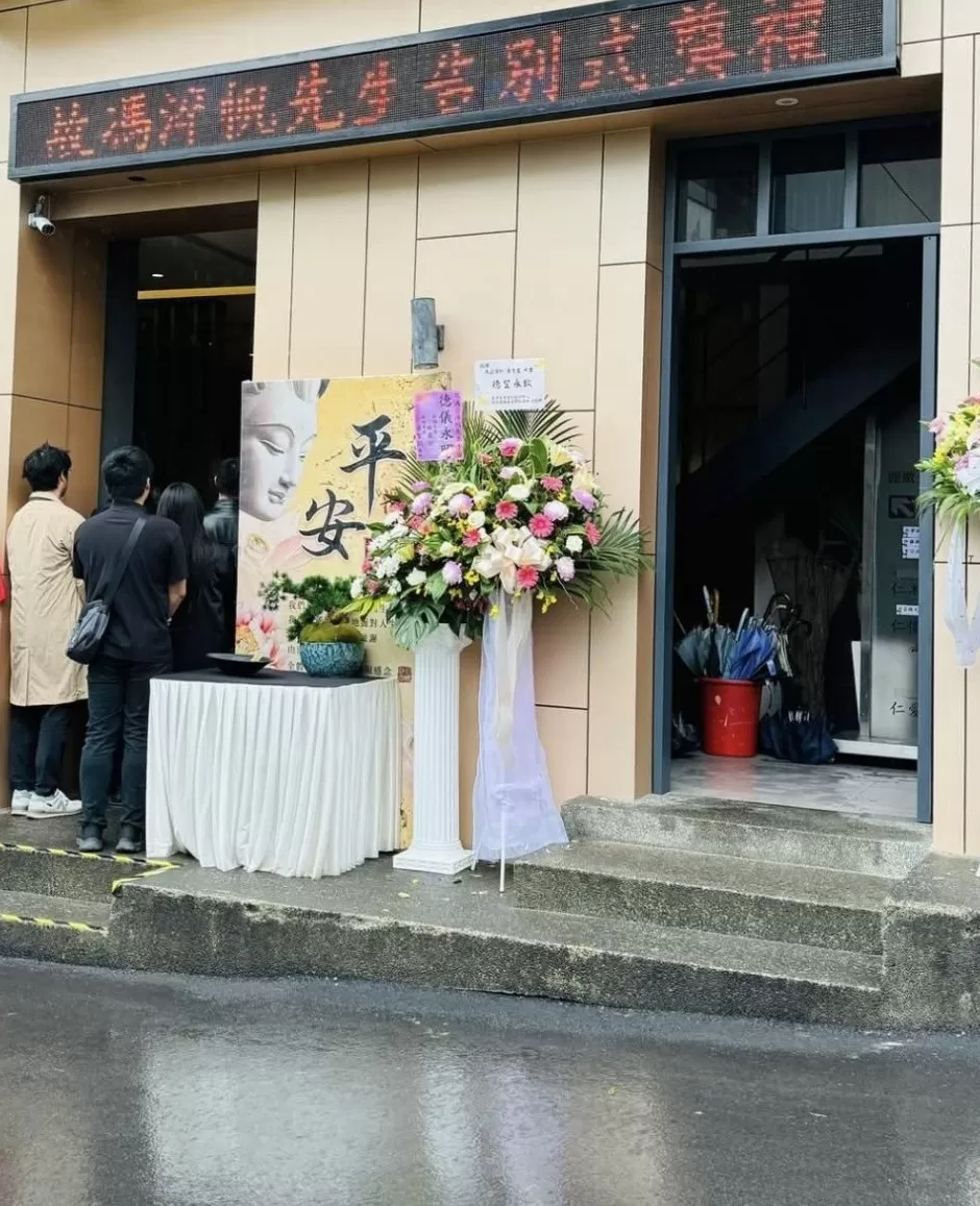 冯淬帆在台湾出殡,周润发送花圈杜琪峰冒雨送别,骨灰安葬在金门-第4张图片- 冯淬帆在台湾出殡,周润发送花圈杜琪峰冒雨送别,骨灰安葬在金门-第4张图片-