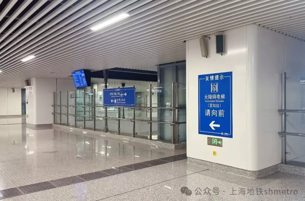 字体增大、新增标识,上海市域机场线虹桥2号航站楼站导向系统升级-第1张图片- 字体增大、新增标识,上海市域机场线虹桥2号航站楼站导向系统升级-第1张图片-