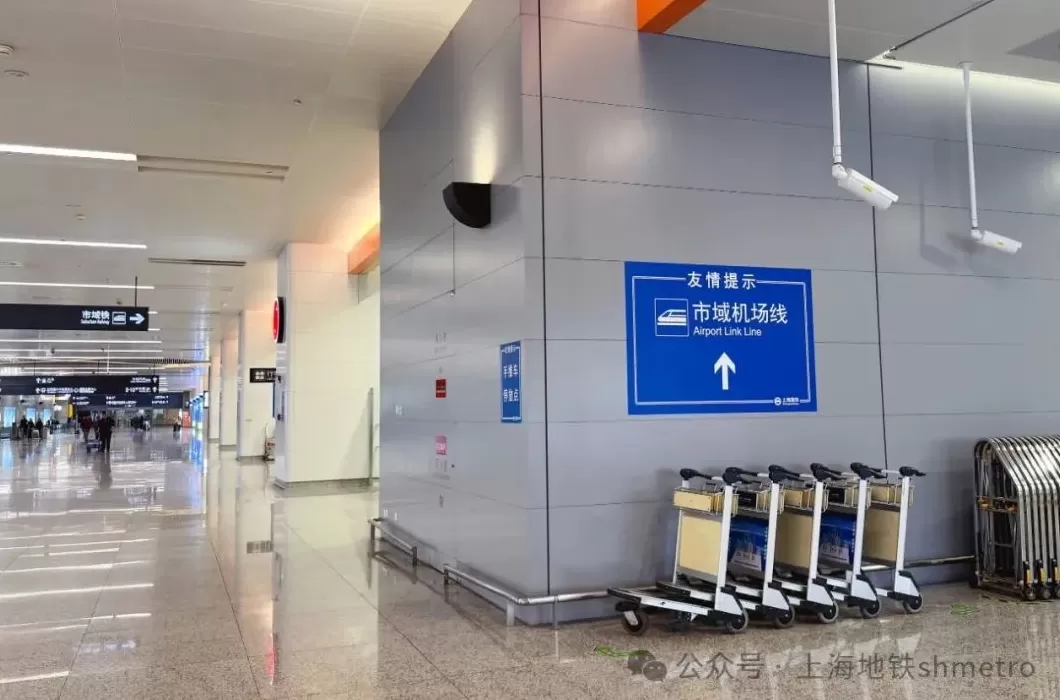 字体增大、新增标识,上海市域机场线虹桥2号航站楼站导向系统升级-第2张图片- 字体增大、新增标识,上海市域机场线虹桥2号航站楼站导向系统升级-第2张图片-