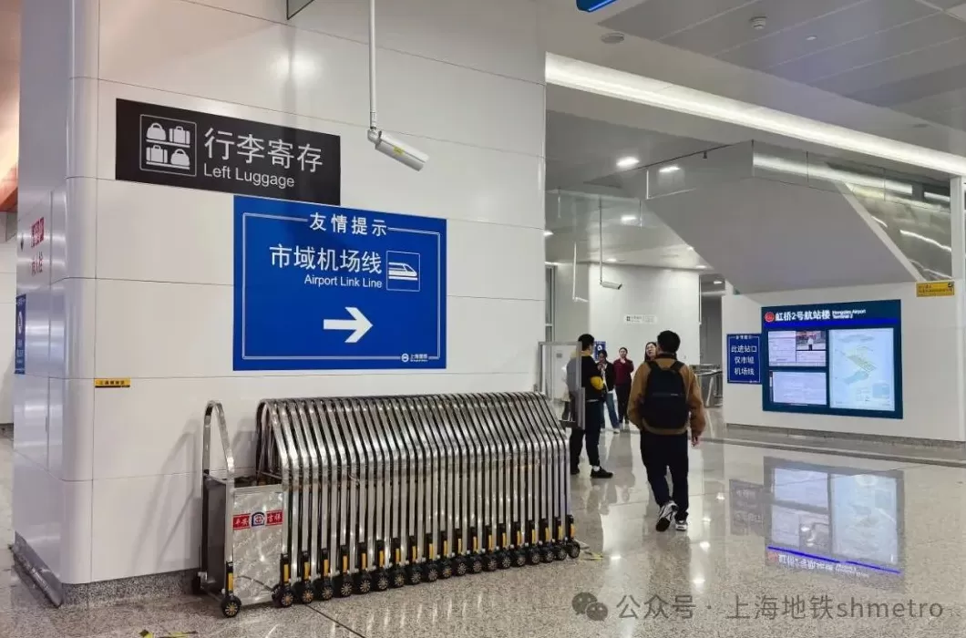 字体增大、新增标识,上海市域机场线虹桥2号航站楼站导向系统升级-第3张图片- 字体增大、新增标识,上海市域机场线虹桥2号航站楼站导向系统升级-第3张图片-