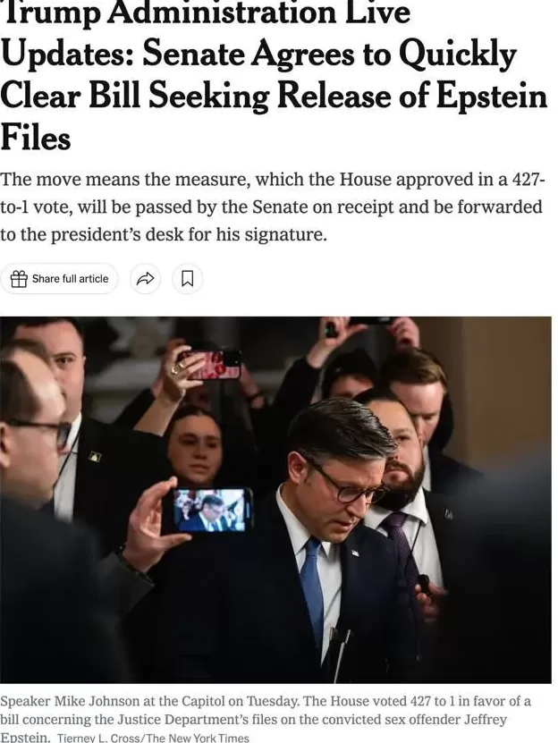 国会“秒过”爱泼斯坦法案，高票背后的不得不投-第1张图片-