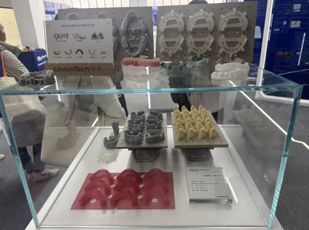 行以致远｜6G与3D打印，如何构建上海松江的产业发展新样本？-第4张图片-